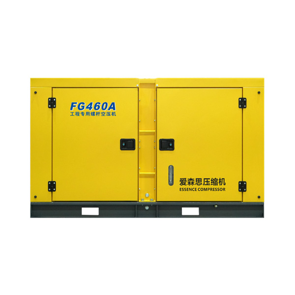 FG 系列工程专用螺杆空压机