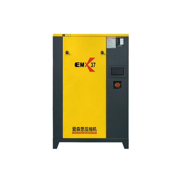 EMX 永磁变频式螺杆空压机